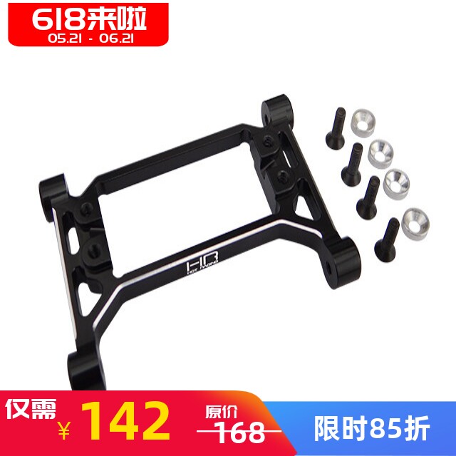 HR Traxxas TRX4 铝合金转向舵机固定座