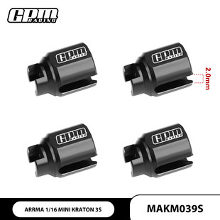 GPM ARRMA 1/16 Mini Kraton迷你卡屯大脚车合金钢前后差速接杯