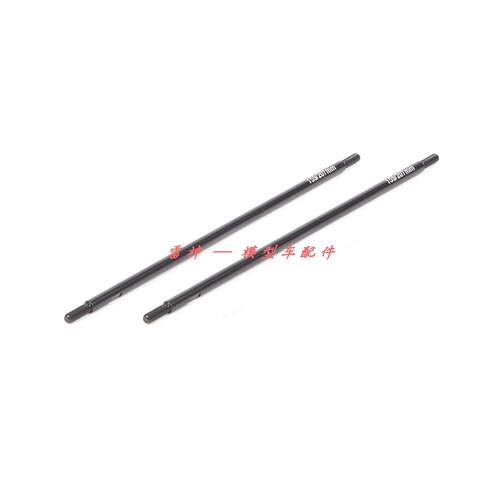 猛禽F150皮卡后下拉杆159mm