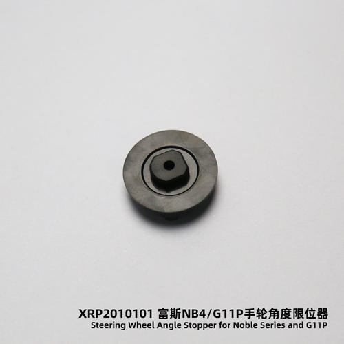 富斯NB4系列/G11P手轮角度限位器