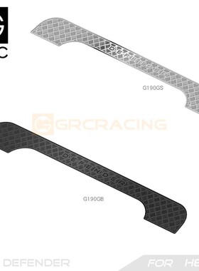 GRC H8H向西卫士后顶不锈钢装饰片仿真车壳防护金属片#G190GS/GB