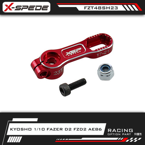 京商FZD2AE86可调舵机臂23T