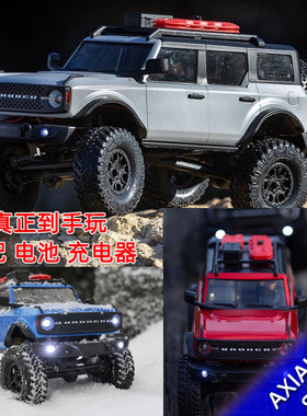 Axial SCX24遥控电动攀爬车越野车1/24仿真福特烈马Ford Bronco