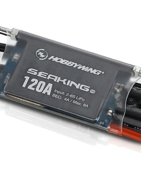 好盈 Hobbywing SeaKing-120A-PRO 船用电调 海王系列