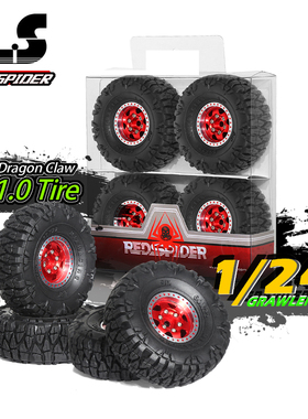 RS红蜘蛛1/18 TRX4M 1.0寸 SCX24 小蝎子 FMS轮胎轮毂R188