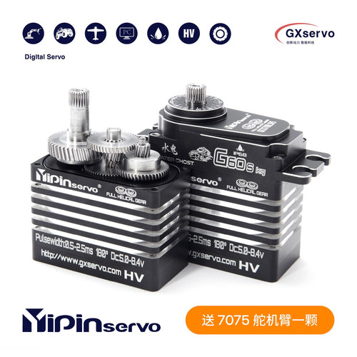 全斜齿IP68潜水45-60kg舵机