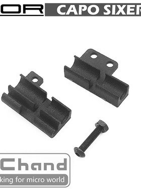 Capo SIXER 1:6 武士 Samurai 吉姆尼 差速锁线束卡子