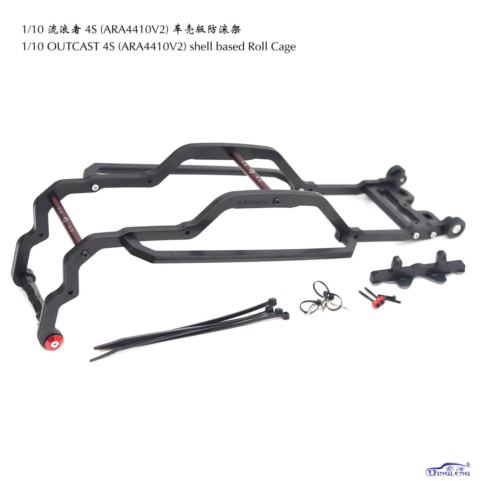 流浪者大脚车车壳版防滚架