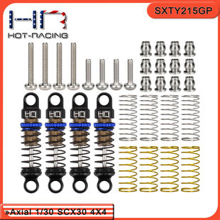 HR Axial SCX30 铝合金21.5mm可调阻尼避震器 一车份三款硬度弹簧