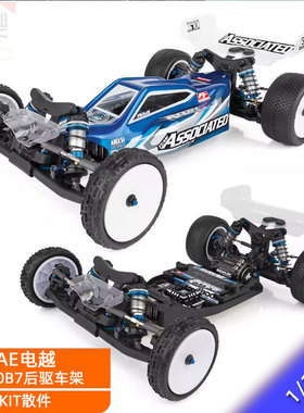 AE Team Associated #90041 #RC10B7车架1/10后驱遥控电动越野车
