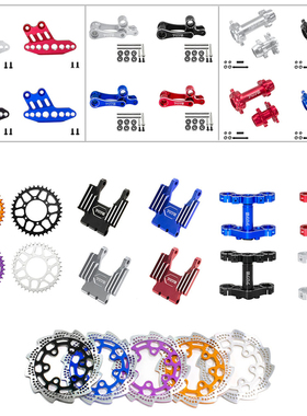 LJF 1/4 Promoto-MX 摩托车 轮轴齿轮 刹车盘龙头座连接件刹车片