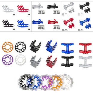 Promoto 摩托车 刹车盘龙头座连接件刹车片 LJF 轮轴齿轮