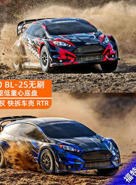 TRAXXAS遥控无刷福特拉力车BL-2s Ford Fiesta ST Rally 74154-4