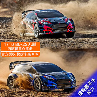 Fiesta Ford Rally TRAXXAS遥控无刷福特拉力车BL 74154