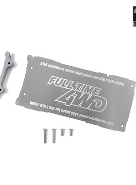 TP KM 1/8 霸王龙RAM 猛禽F150攀爬车 护板 护甲 防尘遮盖板