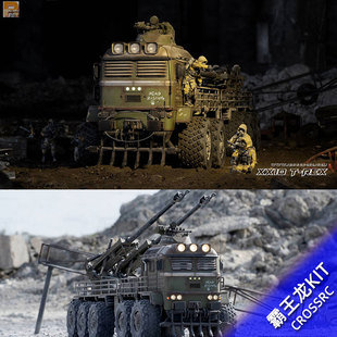CROSSRC霸王龙XX10 T-REX十轮军卡军模装甲车RC模型车重装越野车