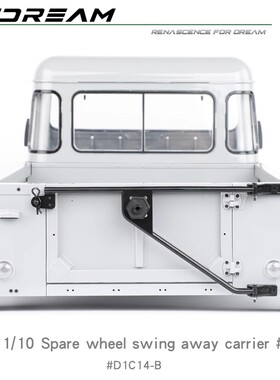 RCDream 备胎支架B款 RD110 RD90 RC4WD D90 1/10皮卡 #D1C14-B