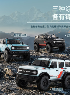 FCXII二代福特烈马bronco攀爬车