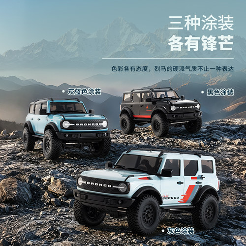 FCXII二代福特烈马bronco攀爬车