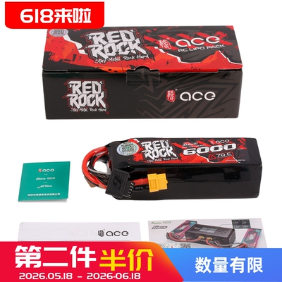REDROCK6000mah4S车用锂电池