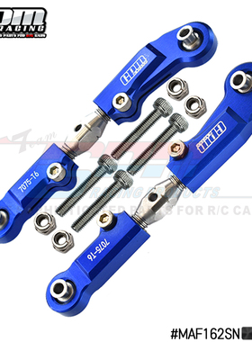 GPM 1/7 LIMITLESS F1 7075-T6波脚+正反牙前转向钢拉杆