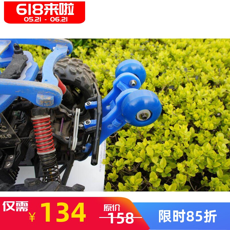 HPI SAVAGE FLUX 南大 暴君Tyrant 双轮抬头轮 尼龙 青冷 清冷 QL