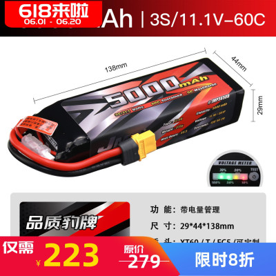 锂电池豹牌短款豹牌5000mah