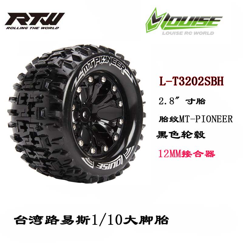 1/10大脚车轮胎高端越野车轮毂