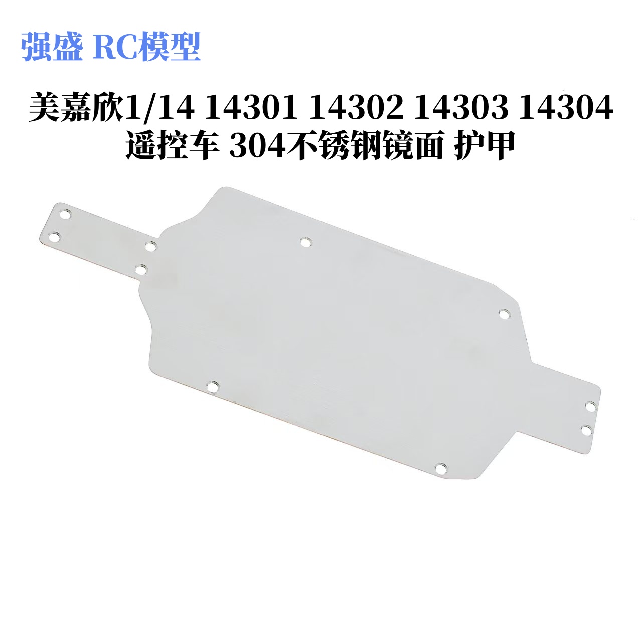 美嘉欣14301143021430314304