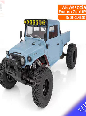 AE Associated Enduro Zuul IFS2 1/10遥控电动攀爬车#40127 RTR