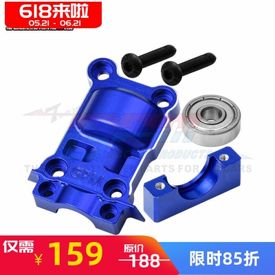大XRT大X大脚车波箱上盖