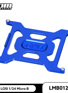 GPM LOSI 1/24 Micro-B模型车 铝合金7075电池固定支架