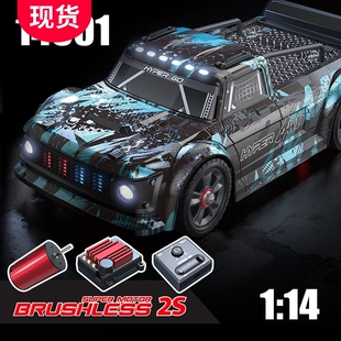 美嘉欣HYPER GO 1/14无刷14301 14302遥控车高速电动越野车模型车
