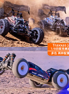 TRAXXAS 1/8 Jato 4s 4X4 VXL BUGGY四驱无刷电动越野车#90386-4