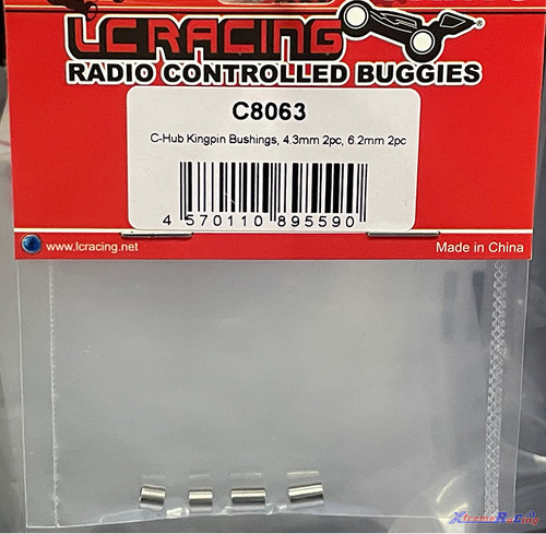 平头哥拉力车转向杯士组C8063