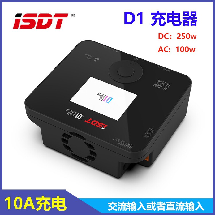ISDT ESTEL 스마트 충전기 D1 모델 항공기 충전기 AC 입력 충전기 10A DC