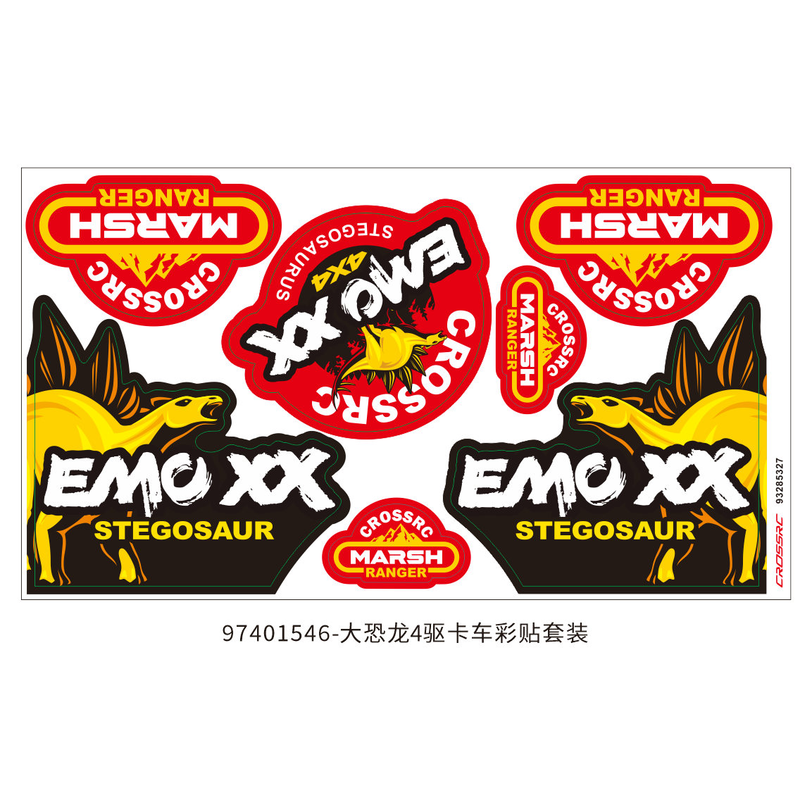 CROSSRC大恐龙4驱卡车彩贴套装8