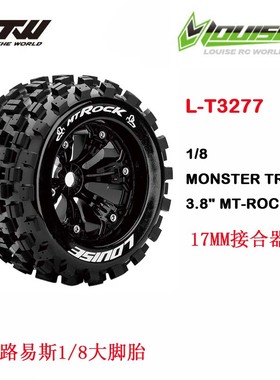 台湾LOUISE精品1/8大脚车轮胎 大丁胎 路易斯L-T3277耐用轮毂