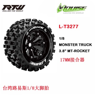 1/8大脚车轮胎大丁胎台湾LOUISE