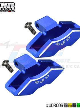 GPM TRAXXAS 1/7 UDR铝合金前后通用刹车碟卡钳-对 UDR006