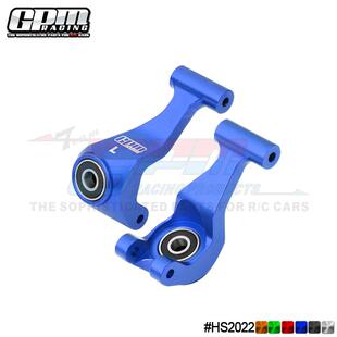 GPM 1/10 HOTSHOT II 2024 模型车铝合金7075后杯 （加大轴承）
