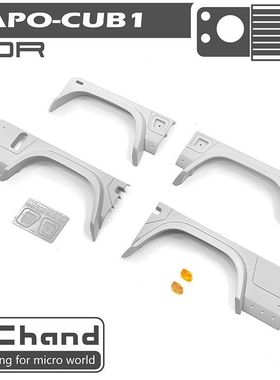 CCHAND CAPO CUB1 路虎卫士 铠甲轮眉 仿真件  KAHN 宽体套件