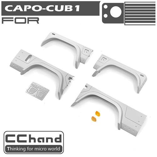 CCHAND CAPO CUB1 路虎卫士 铠甲轮眉 仿真件  KAHN 宽体套件