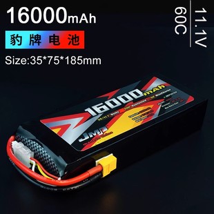 无人机 JMP豹牌 机器人动力 16000MAH 60C电锤 锂电池