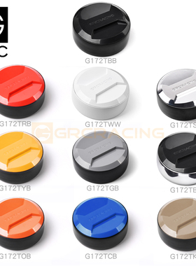 GRC 1/10通用备胎罩A款 仿真攀爬车改装件 G172TW/S/R/Y/B/C/O/K