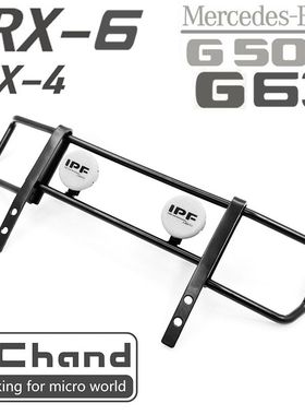 cchand  仿真奔驰4X4 6X6 G63 G500 金属 前上杠 带白盖射灯 现货