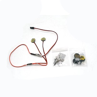 D1RC 6V 攀爬车射灯 1/10 1/8 攀爬车通用，仿真改装大灯