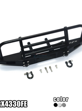 TRAXXAS TRX4 SCX10 II 90046 90047铝合金可调节高度前防保险杠