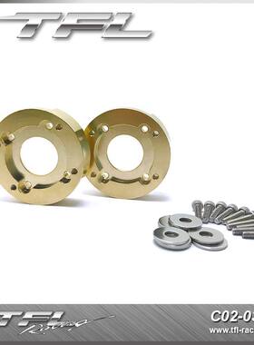 TFL Capra黄铜配重 AXIAL Capra 1.9 山羊攀爬车 配重块AXI232006