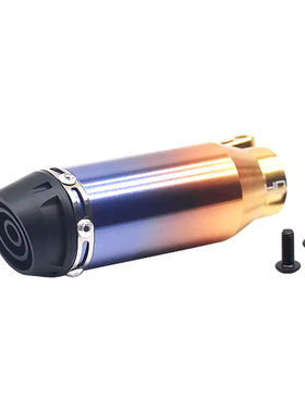 HR Losi 1:4 Promoto-MX 摩托车铝合金仿真排气管